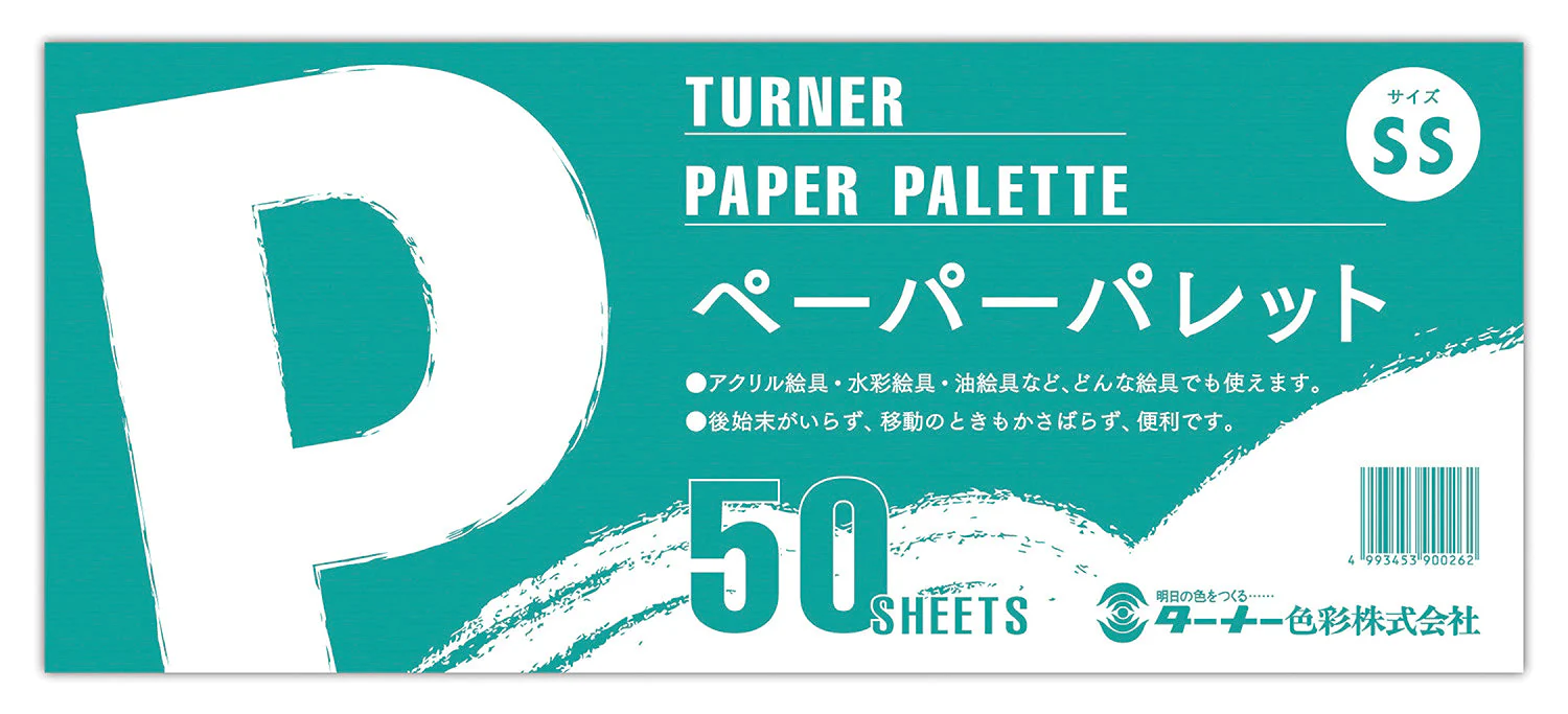 Tanner paper pallet SS (50 sheets)
