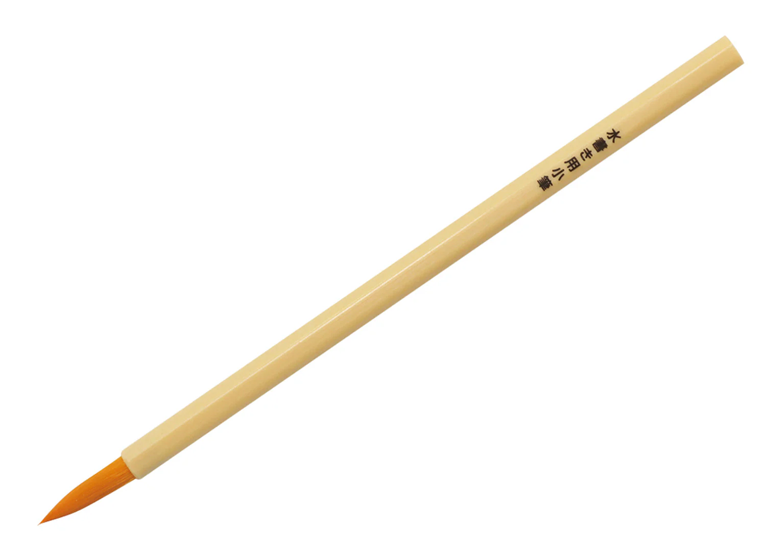 small brush for water writing