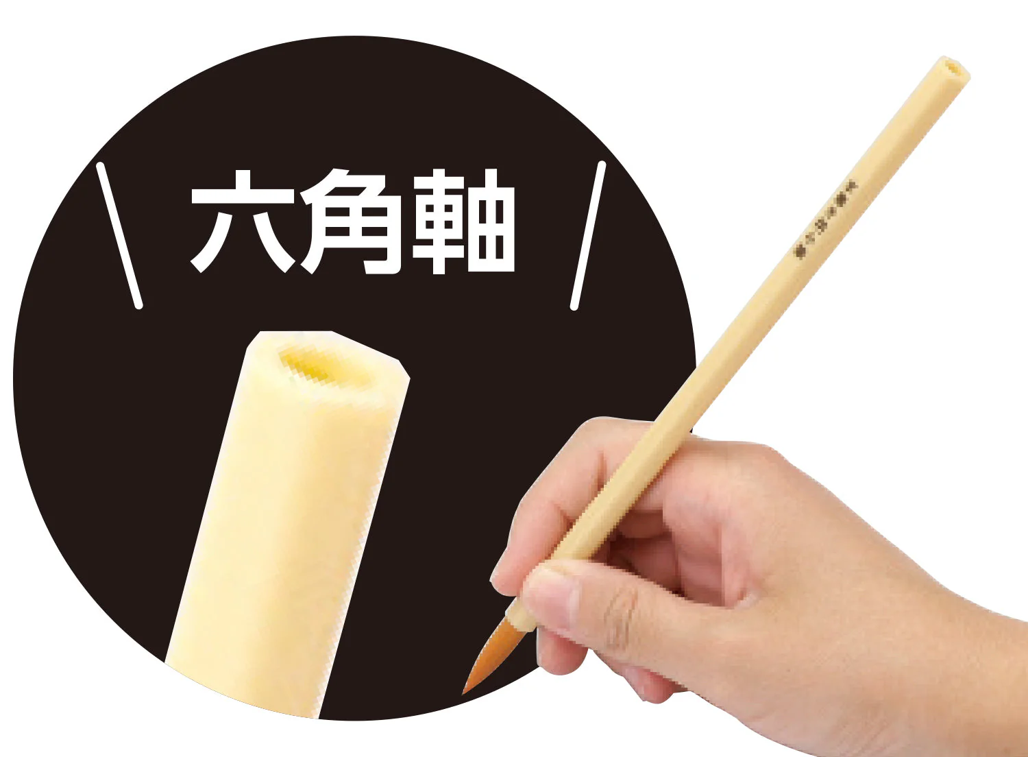 small brush for water writing - Image 2