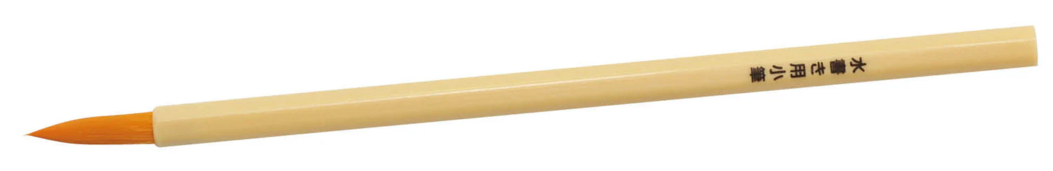 Introduction small brush for water writing