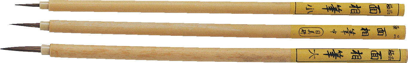 Face brush small - Image 2