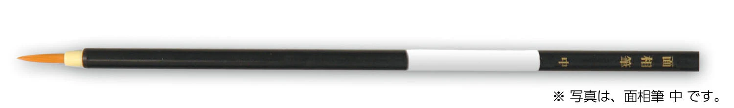 Nylon black axis small