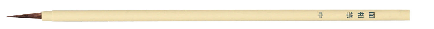 AT face brush medium