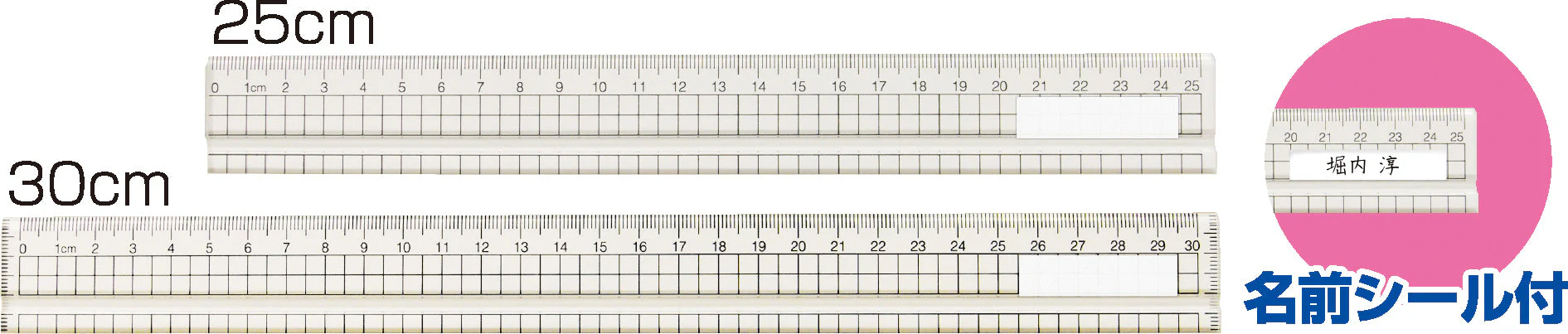 Acrylic grid ruler 25cm (with grooves) - Image 2