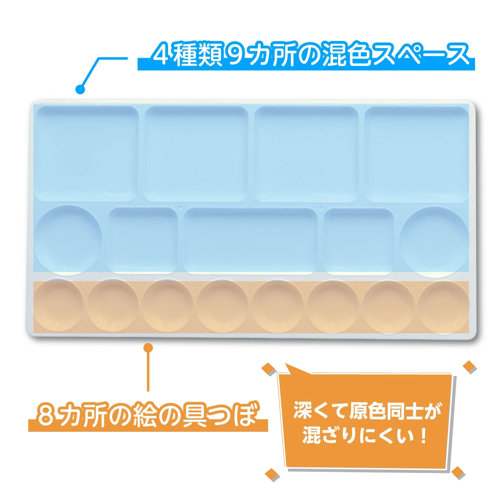 Big design palette - Image 3