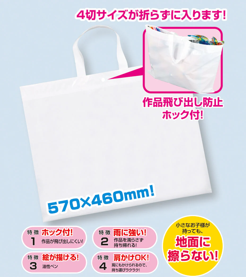 Work storage bag with 4-cut vinyl hook - Image 4