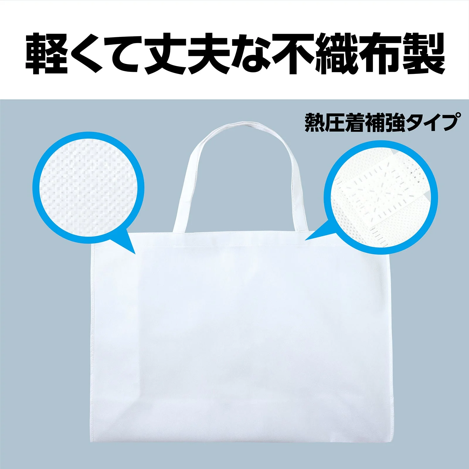 Work storage bag made of non-woven fabric, large white, with gusset (15cm) - Image 3