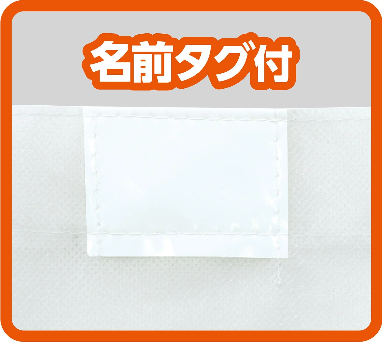 Work storage bag W type white - Image 4