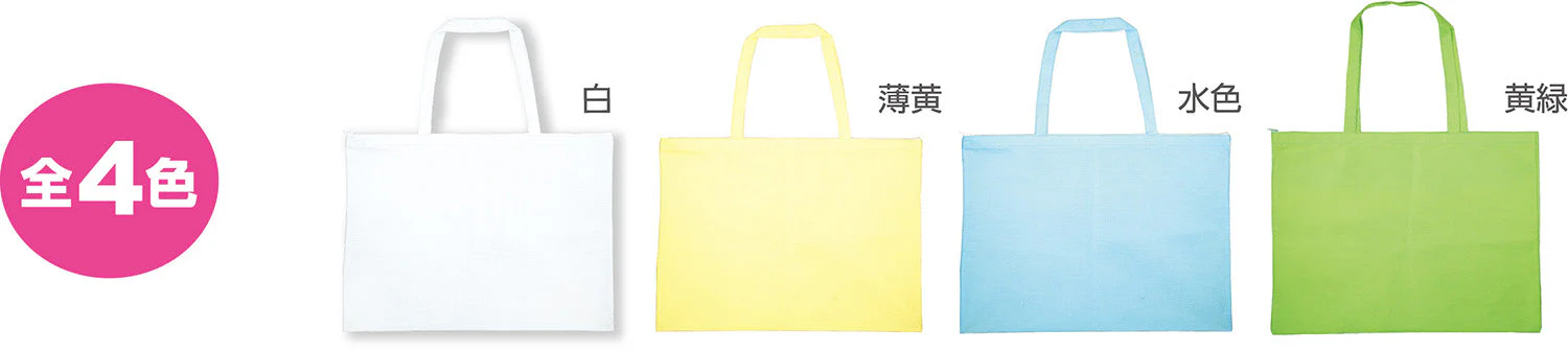 Work storage bag W type white - Image 5