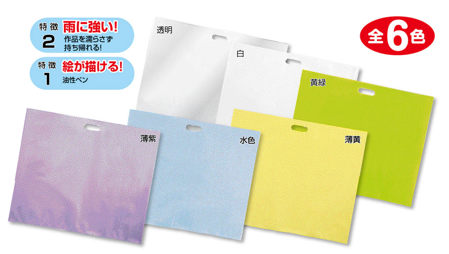 Work Back vinyl large transparent 0.1X600X500m - Image 3