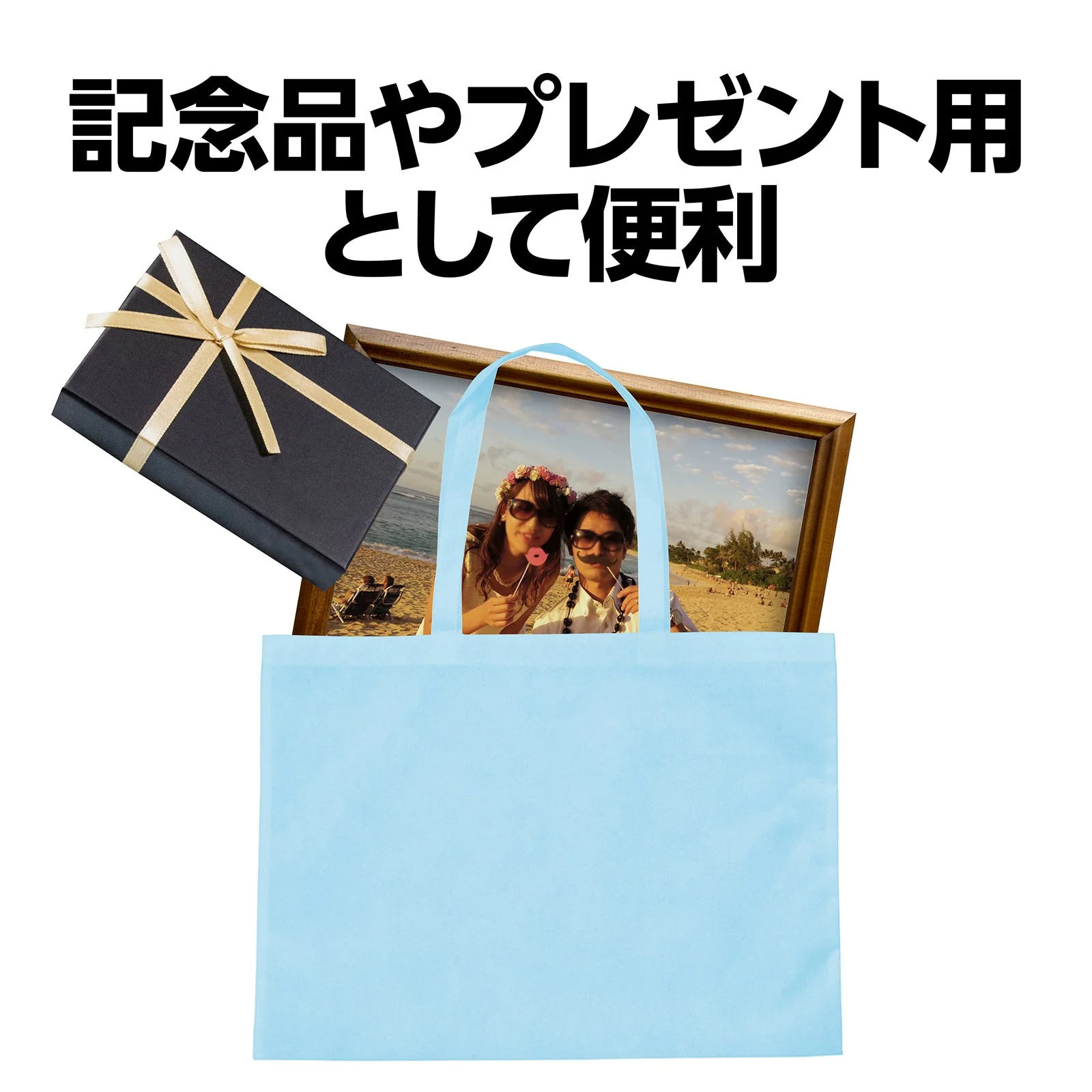 Work storage bag made of large non-woven fabric light blue - Image 4
