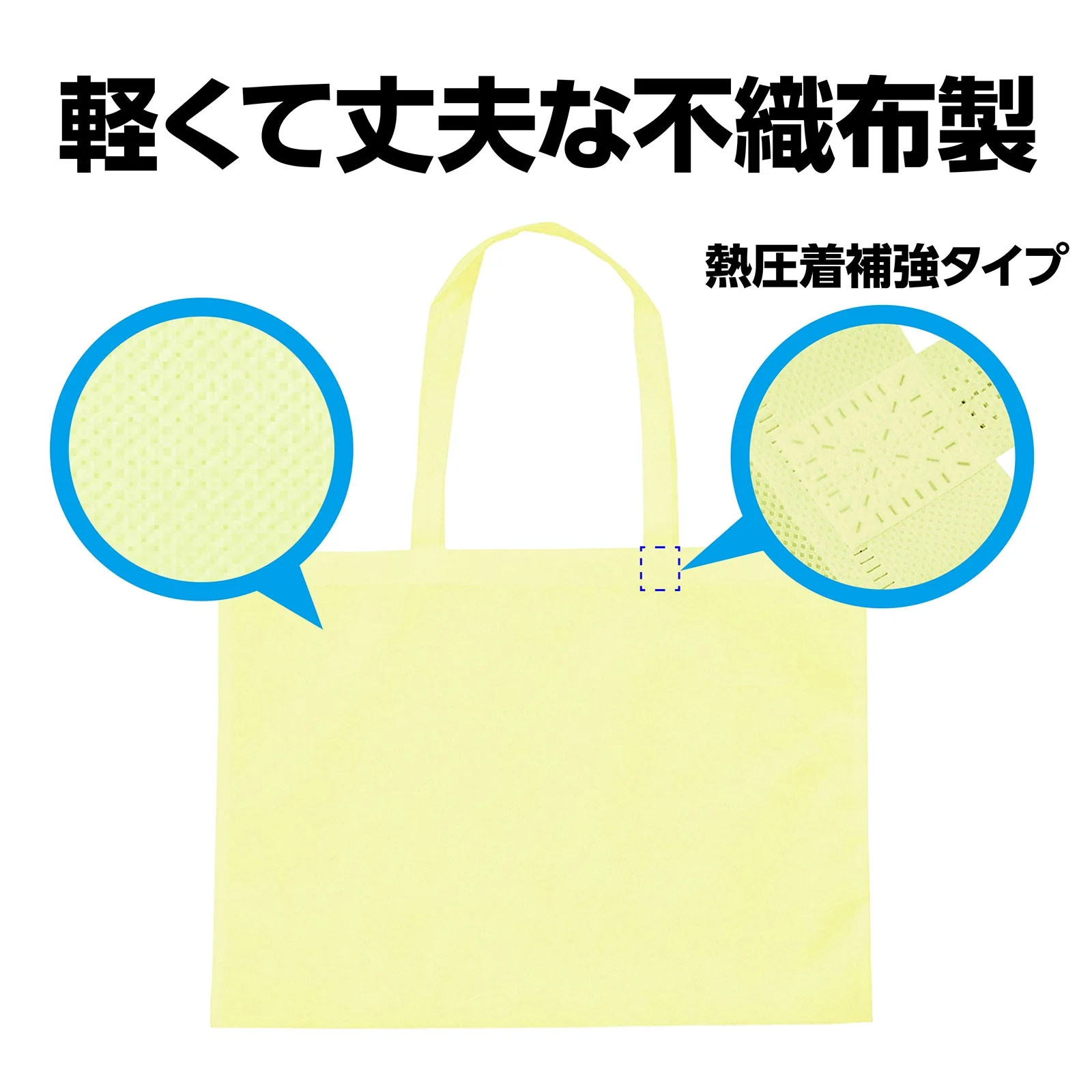 Work storage bag made of large non-woven fabric, light yellow - Image 3