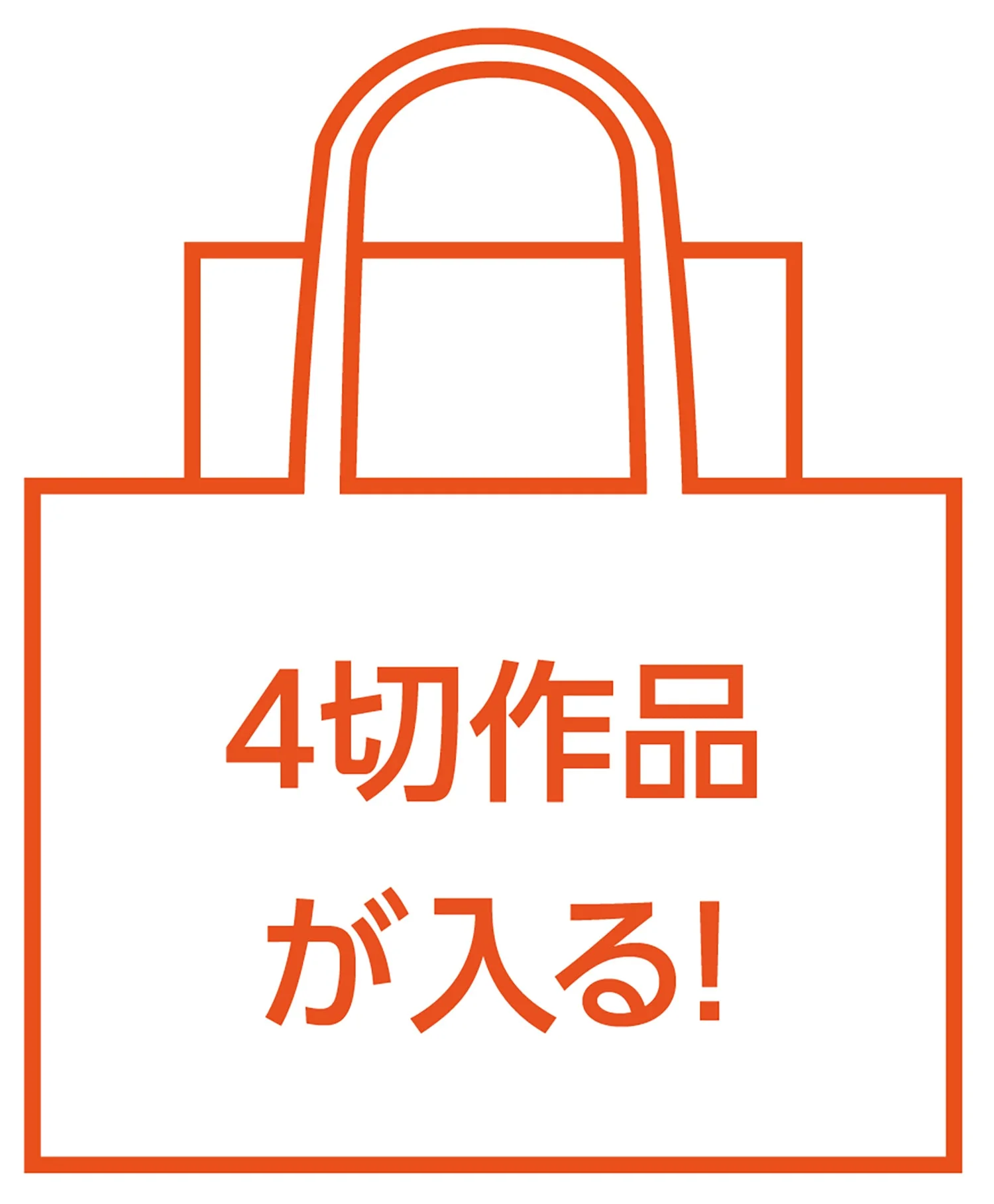Large work storage bag with hole in the handle, white - Image 3