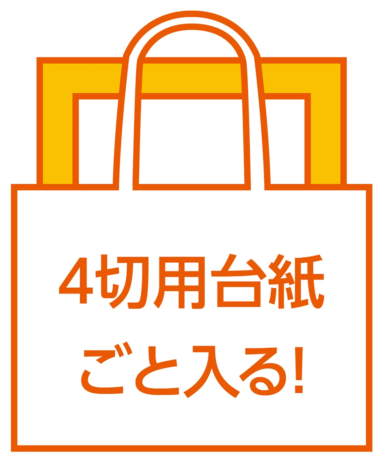 Work storage bag made of large non-woven fabric milky beige - Image 4
