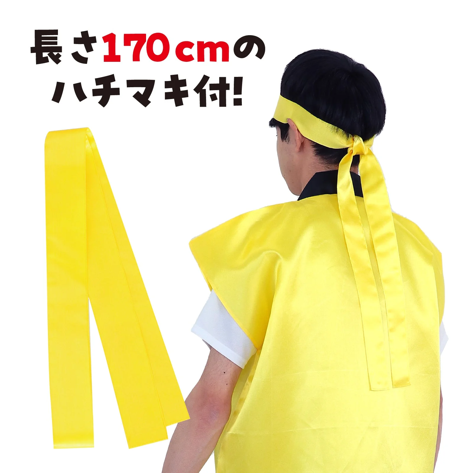 Satin Long Happy Yellow L (with headband) - Image 3