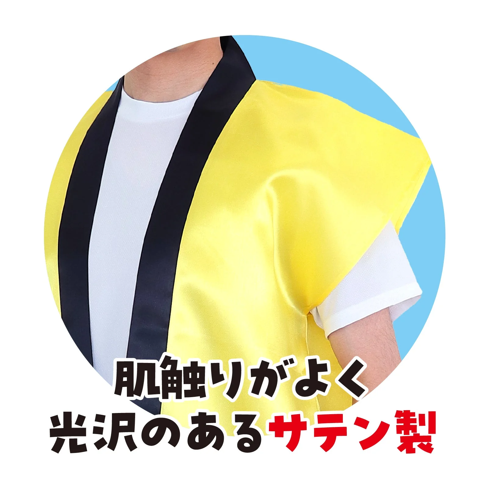 Satin Long Happy Yellow L (with headband) - Image 4