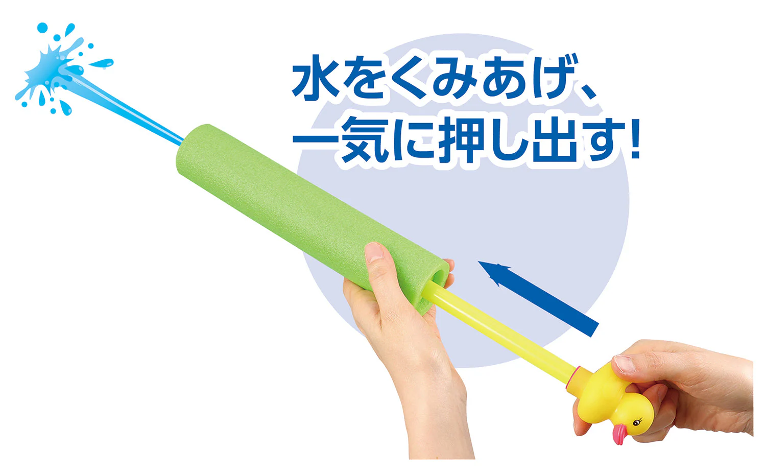 Sponge water teppo duck - Image 3