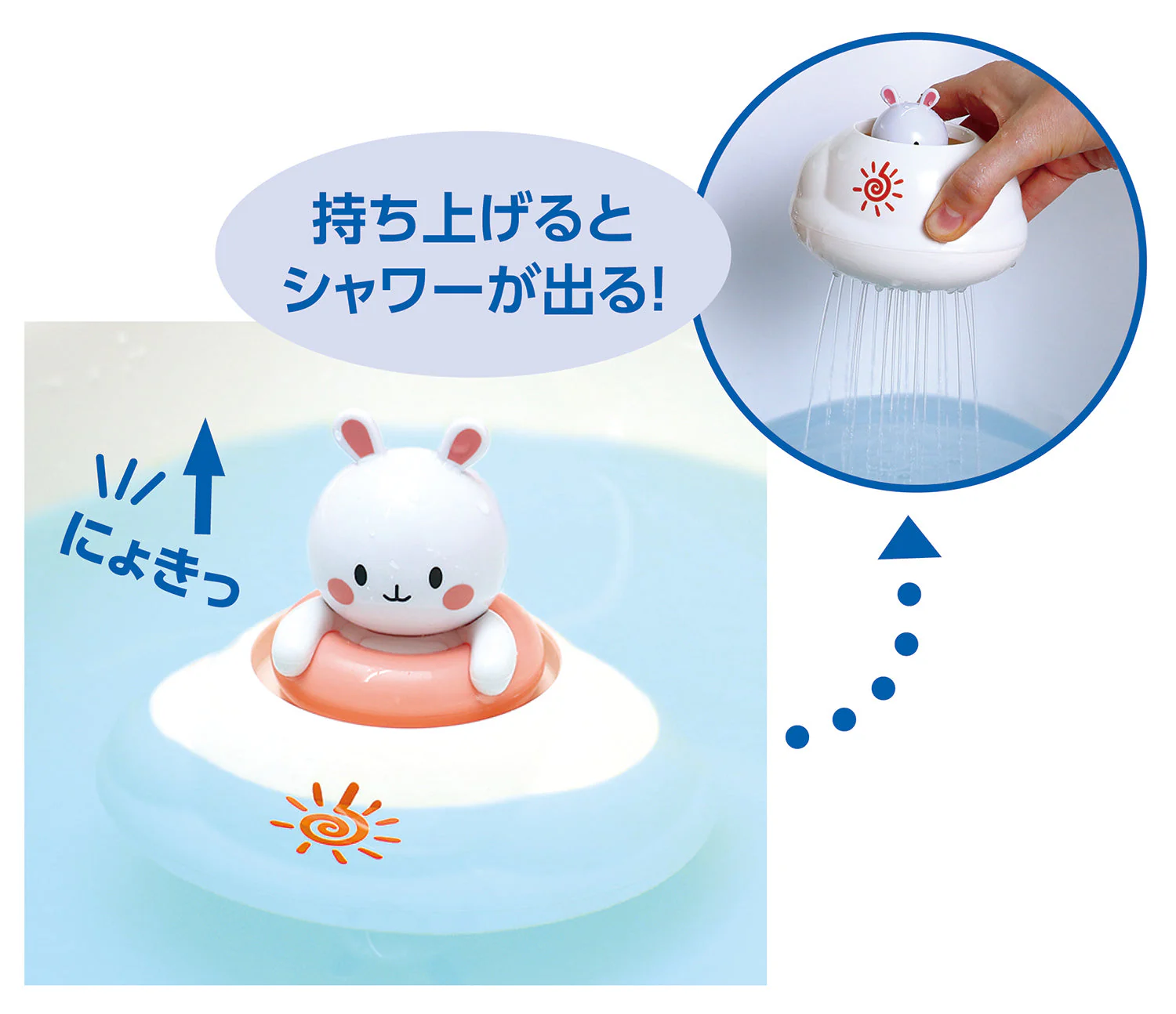 Animal splash rabbit - Image 3