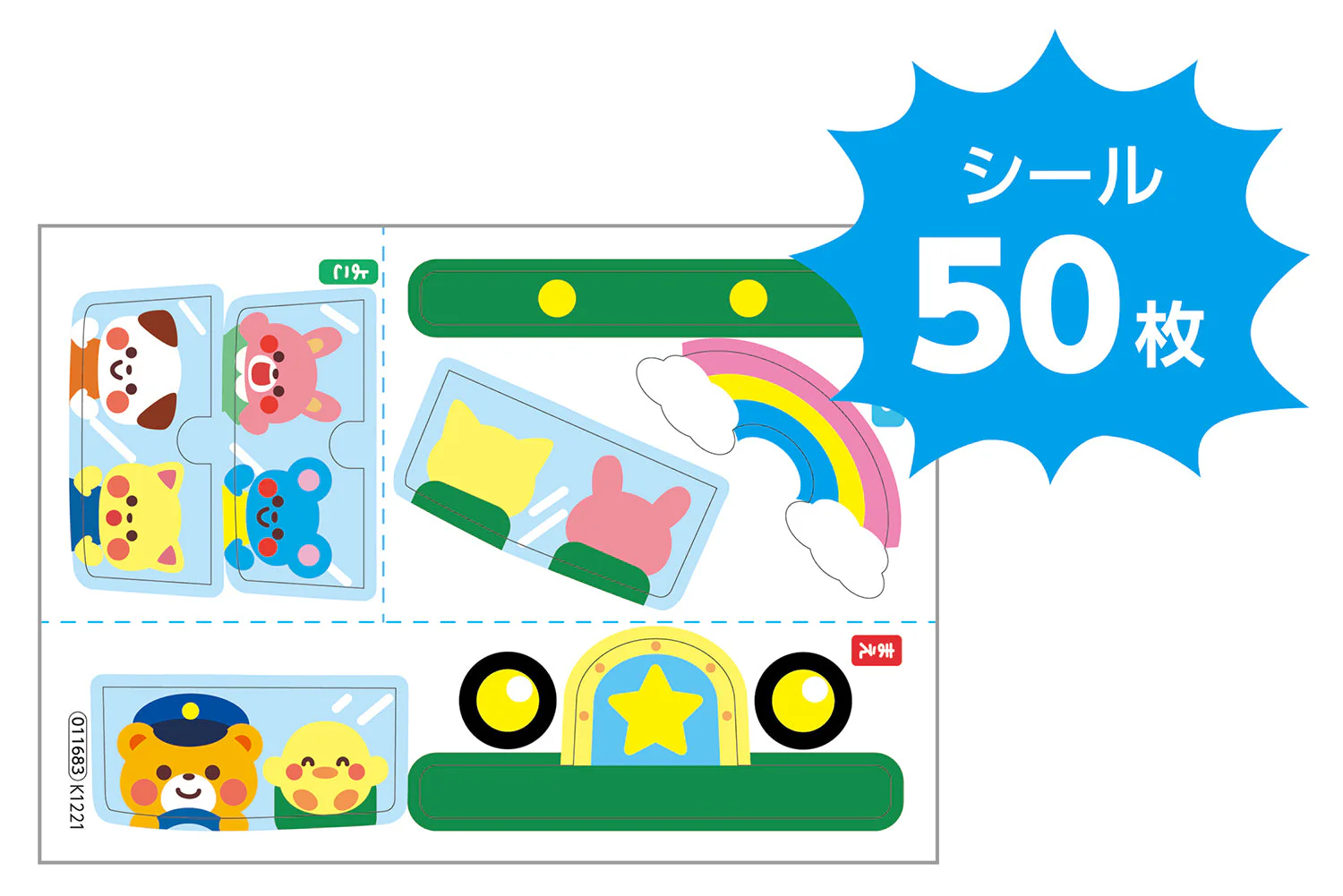 Stamp Pokkuri Friends (seal) - Image 5