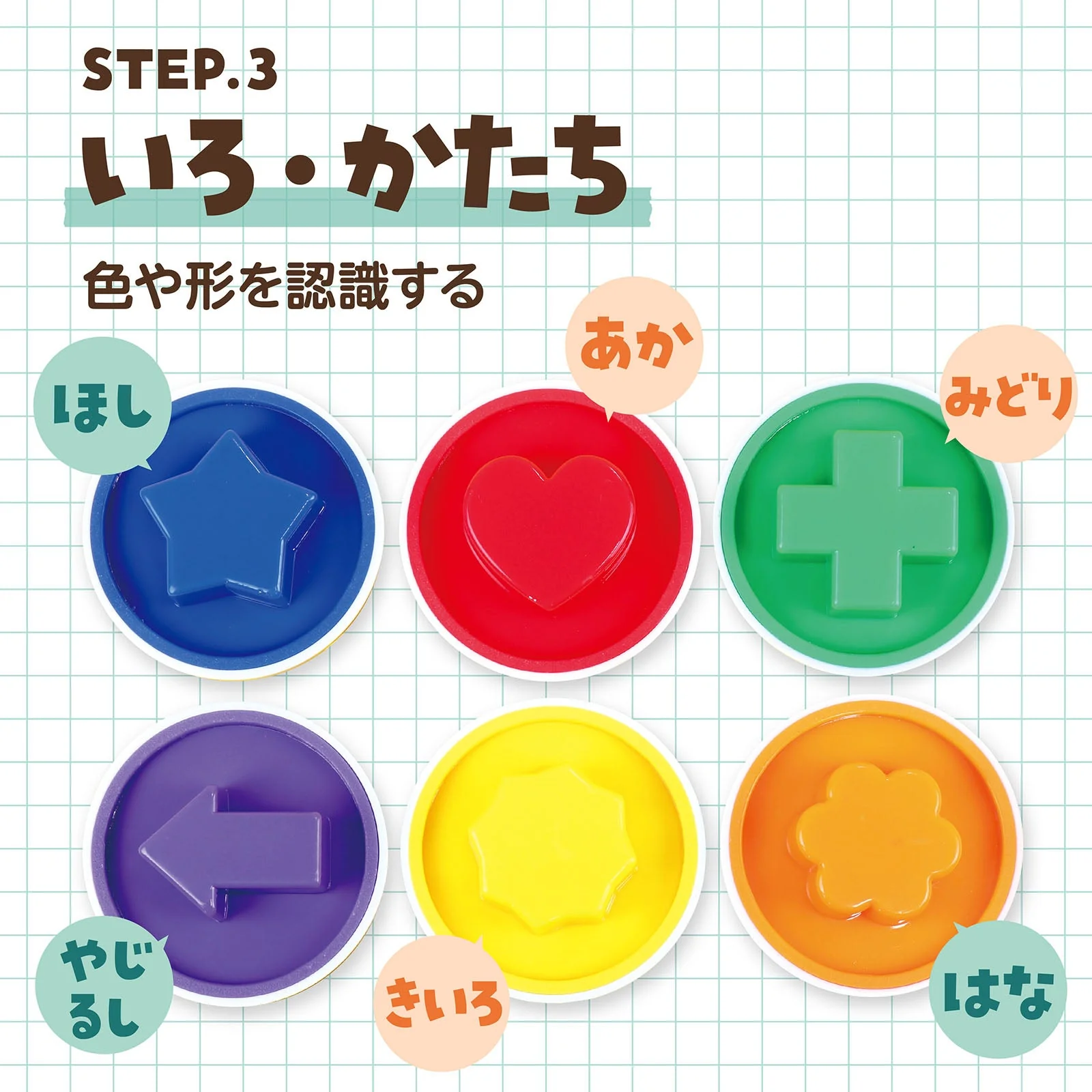 Egg-shaped shape pack included - Image 10