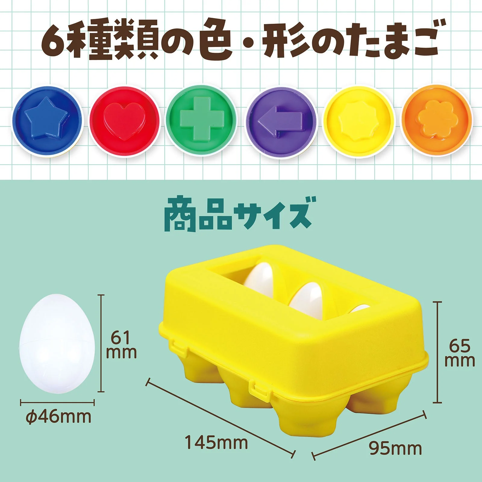 Egg-shaped shape pack included - Image 6
