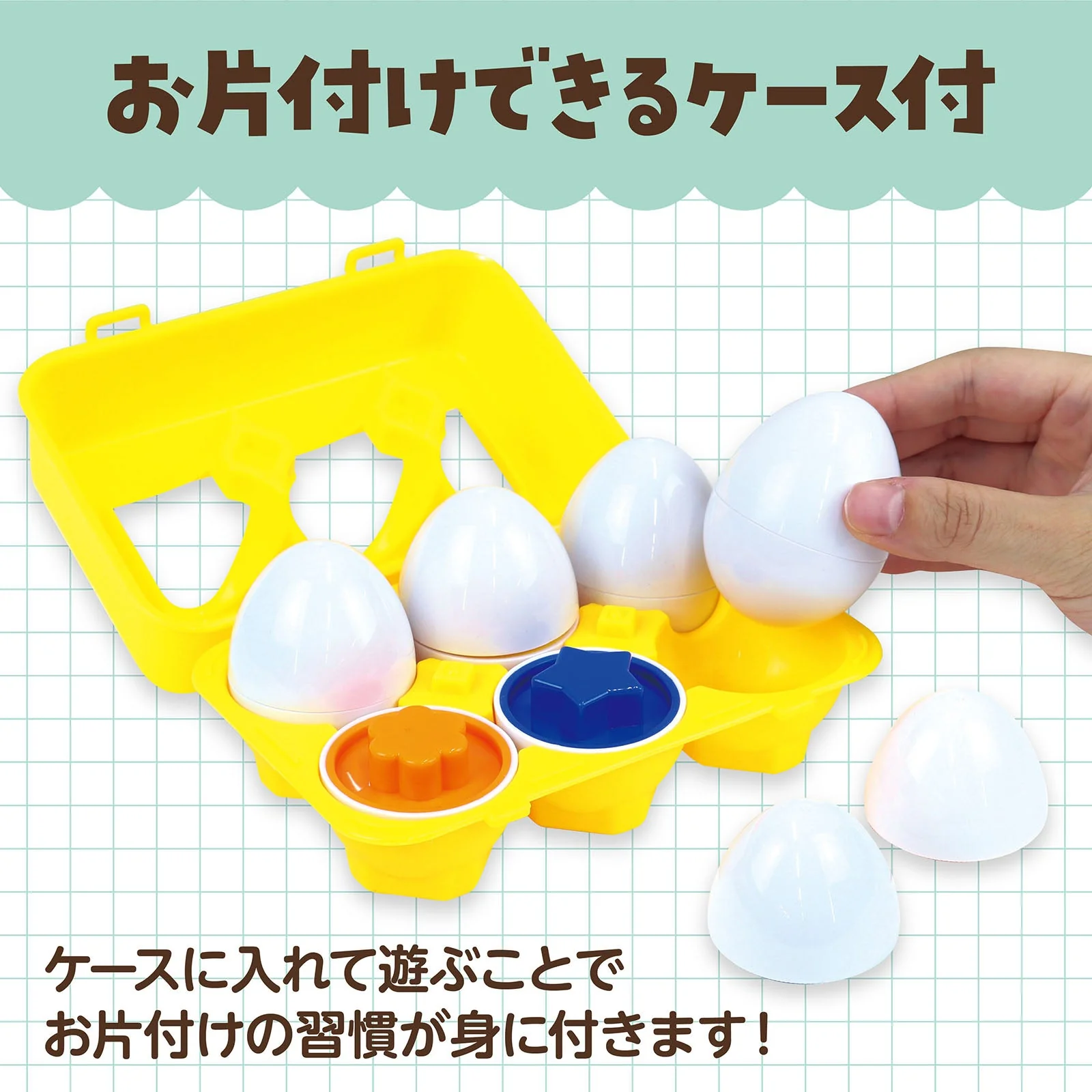 Egg-shaped shape pack included - Image 7