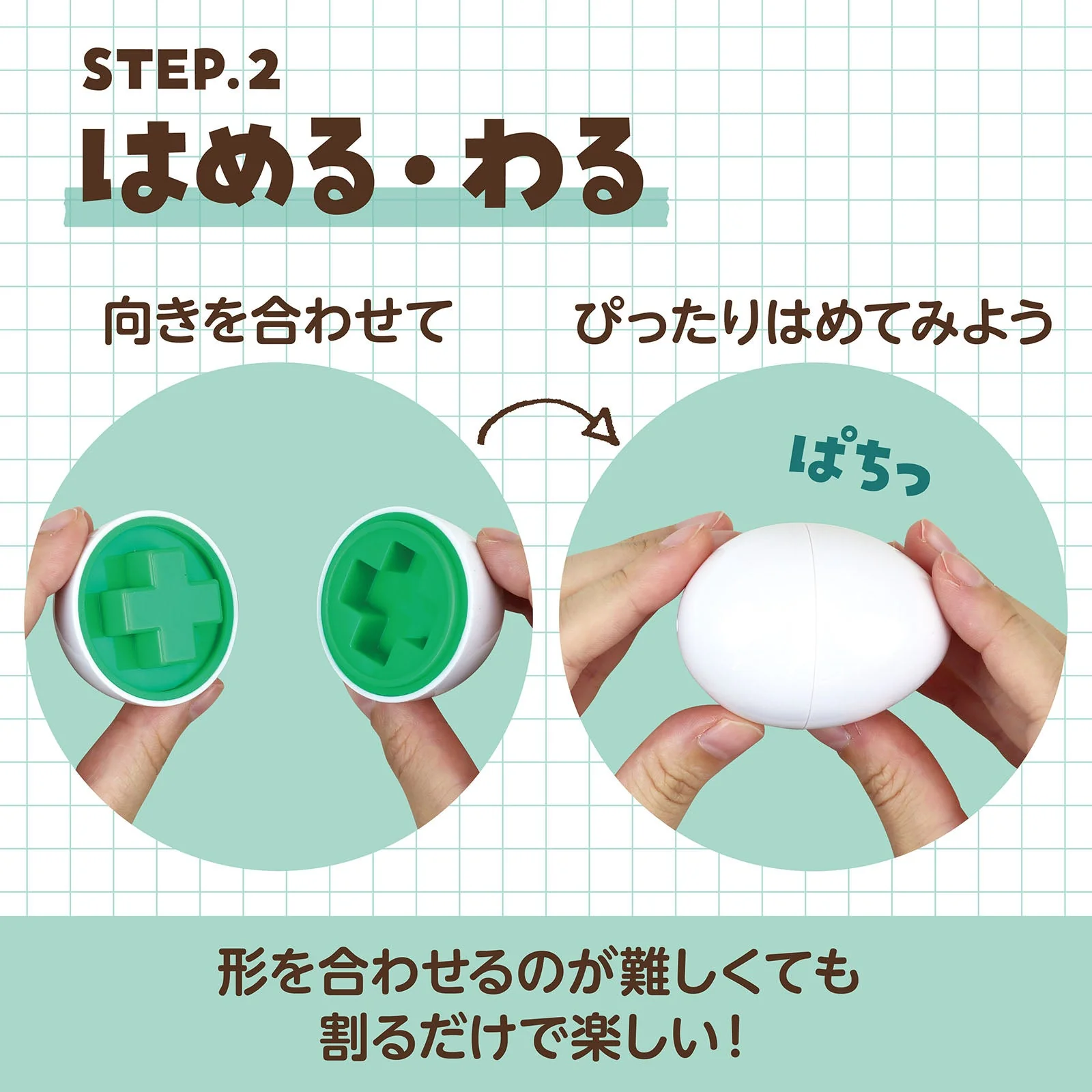 Egg-shaped shape pack included - Image 9