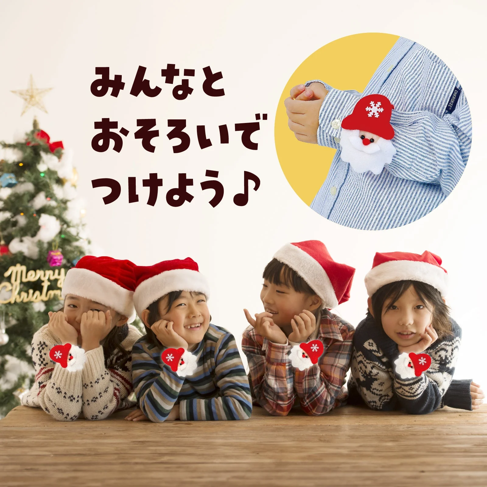 Christmas band Santa - Image 6