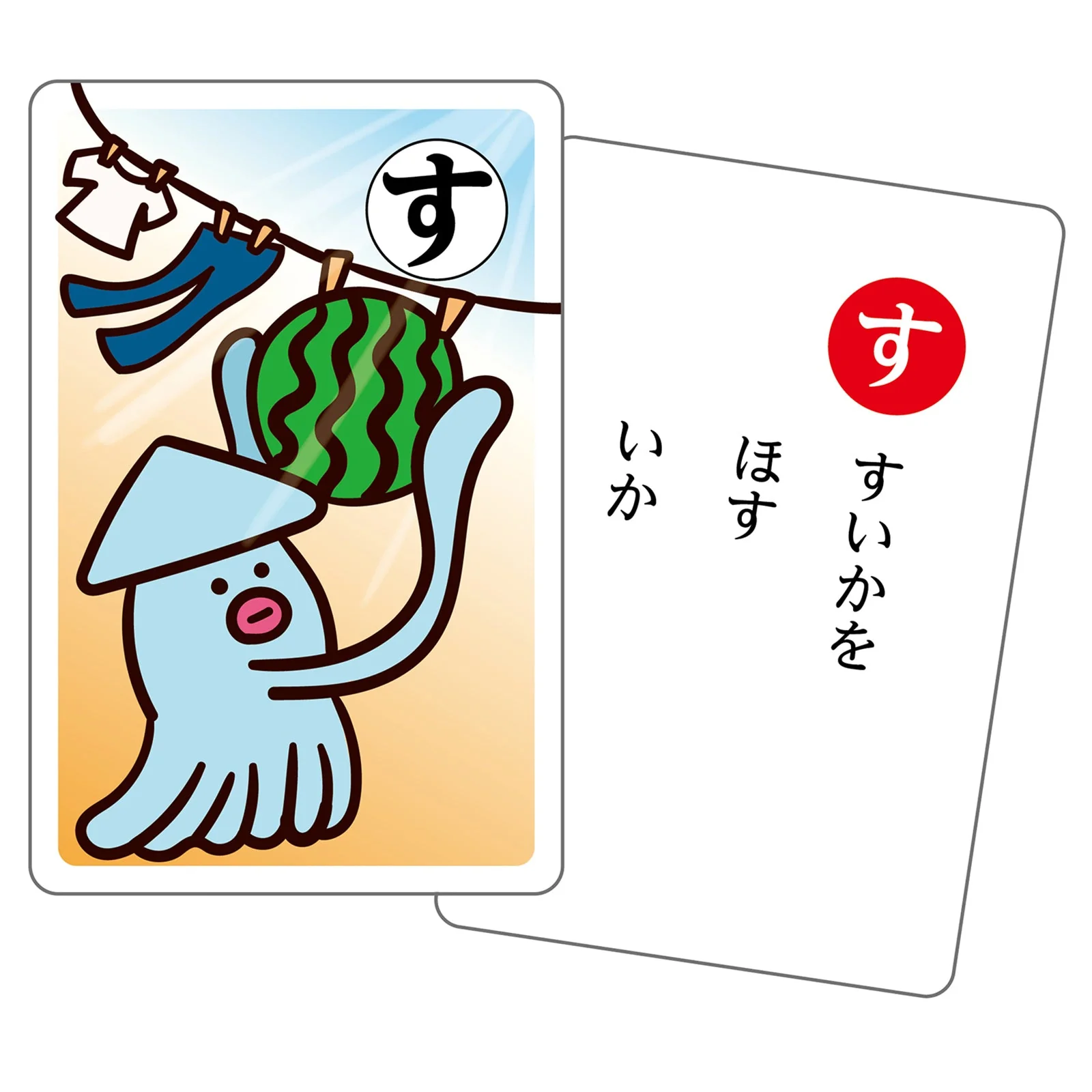 More! puns karuta - Image 3