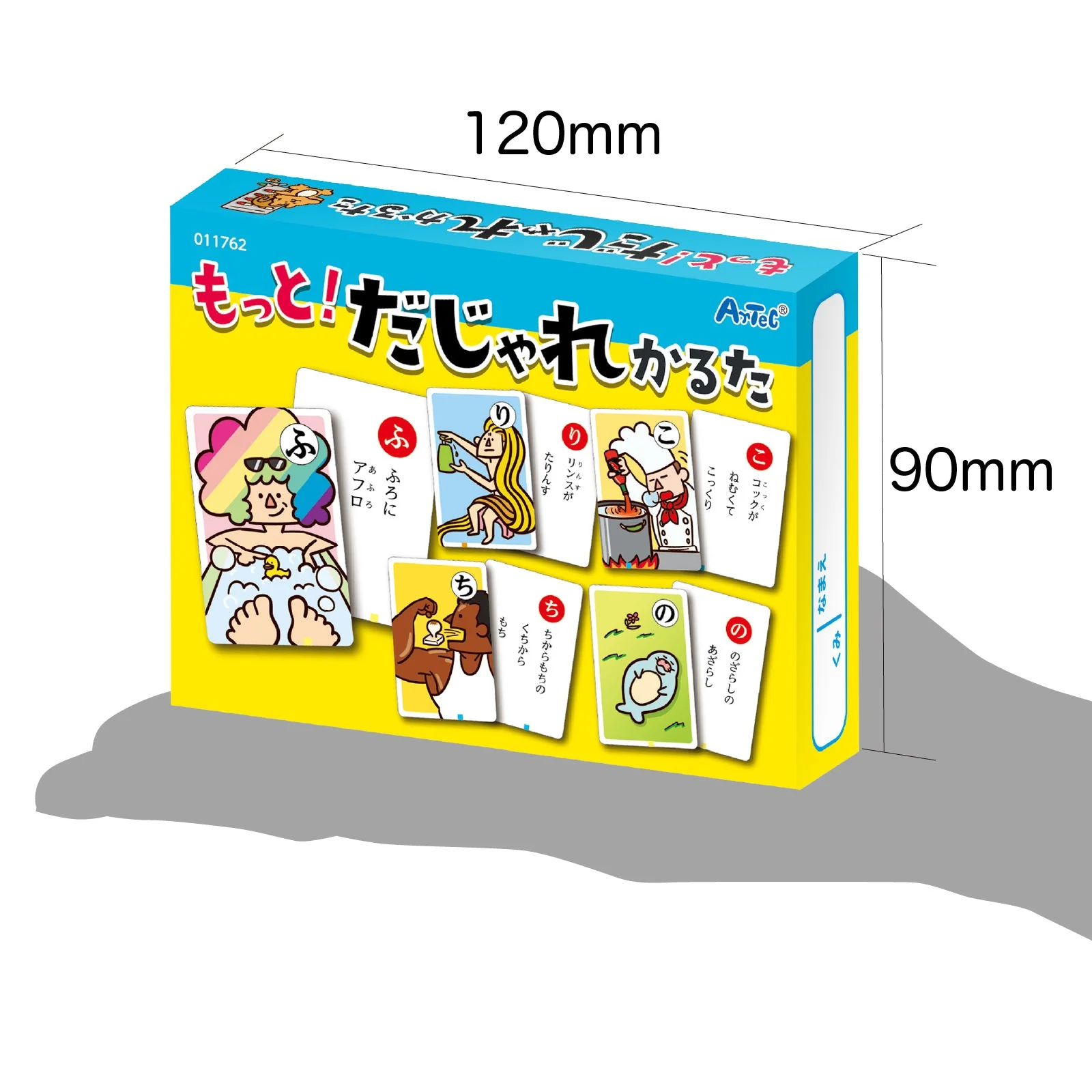 More! puns karuta - Image 5
