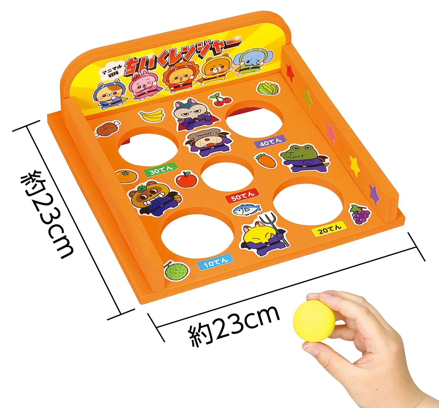 Animal Sentai Chiku Ranger Ball Insertion Edition - Image 2