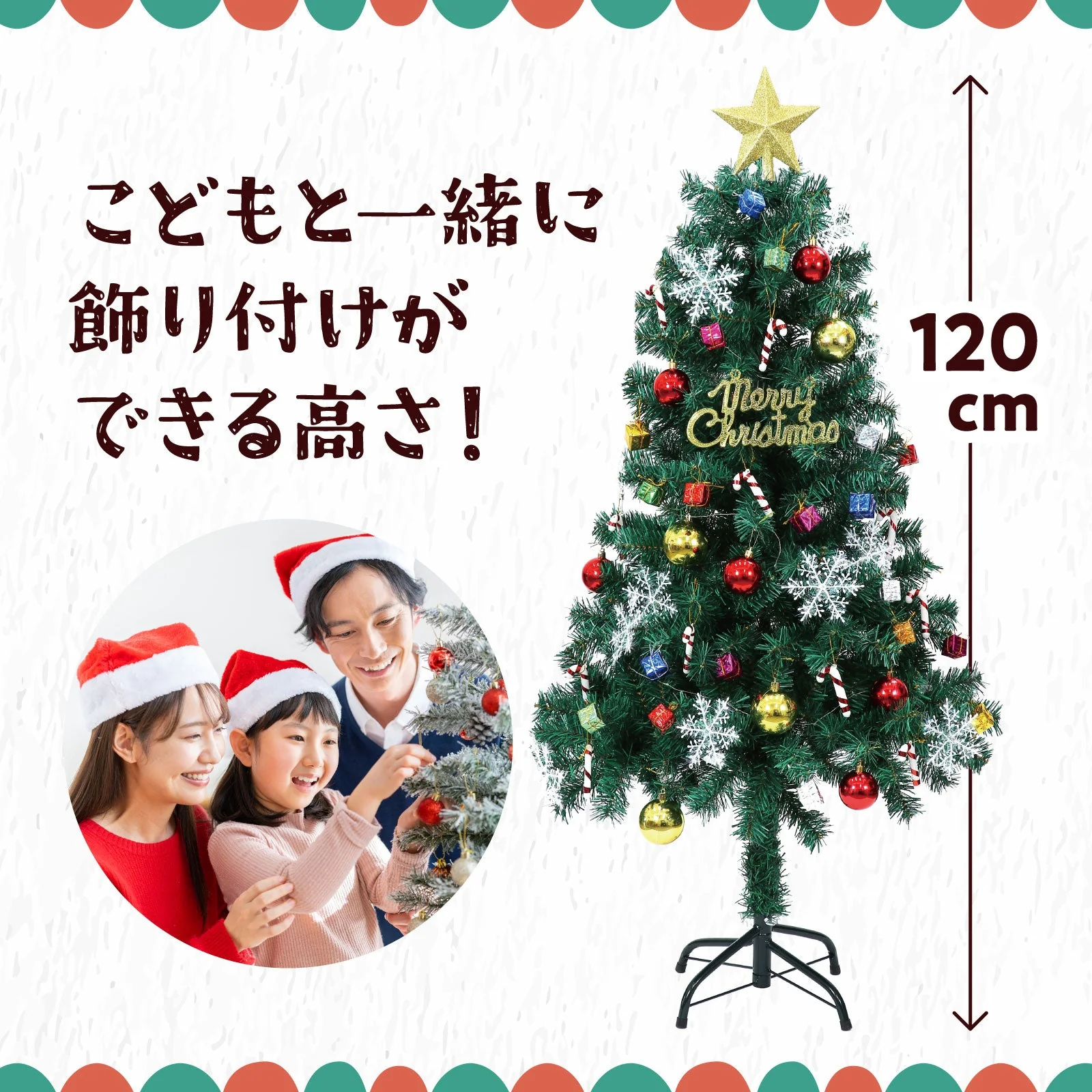 Christmas tree 120cm with ornament - Image 3