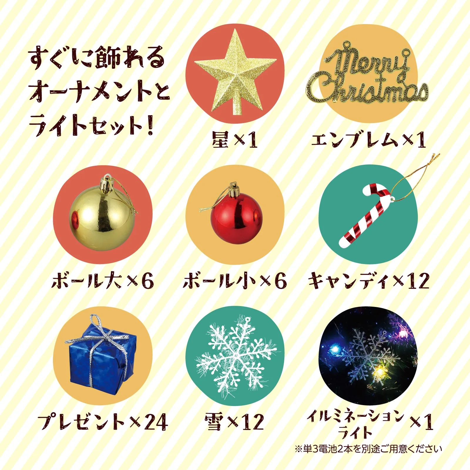 Christmas tree 120cm with ornament - Image 4