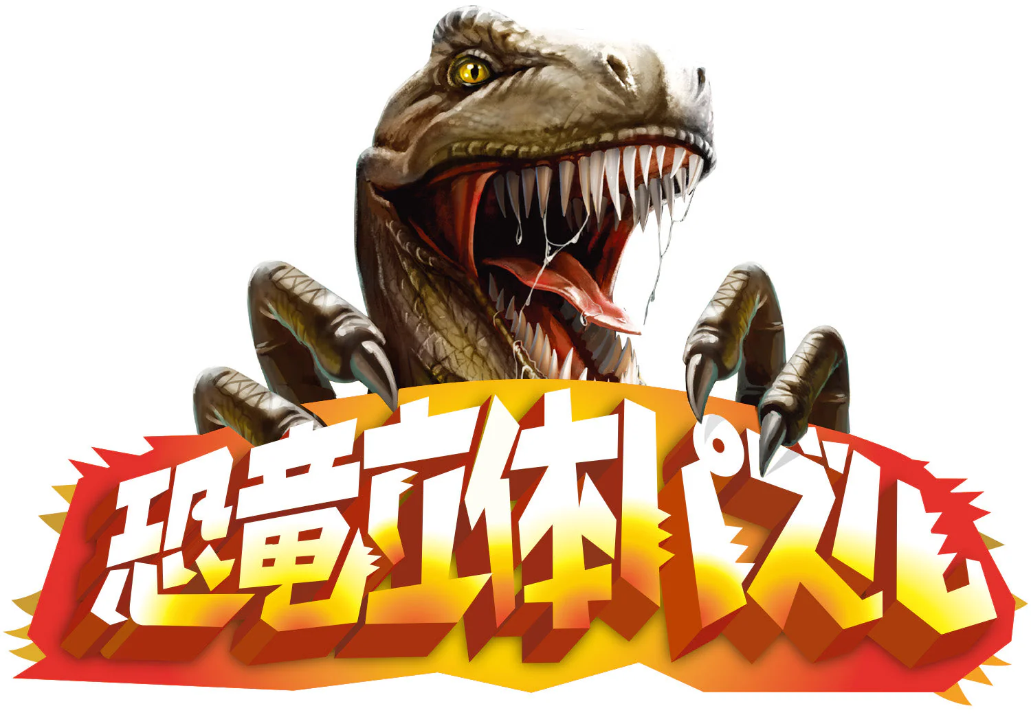 Dinosaur 3D puzzle - Image 5