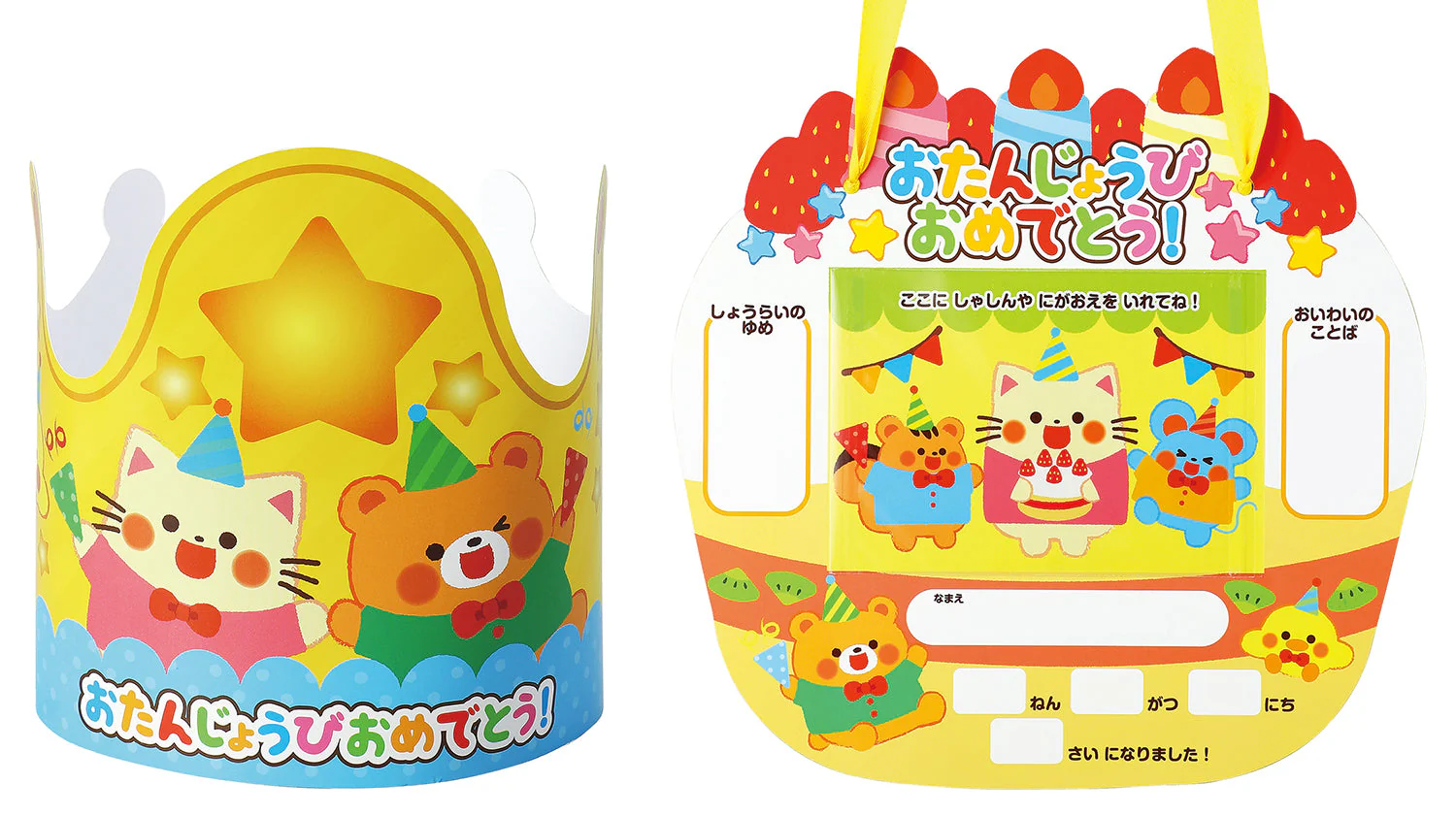 Birthday crown & card set