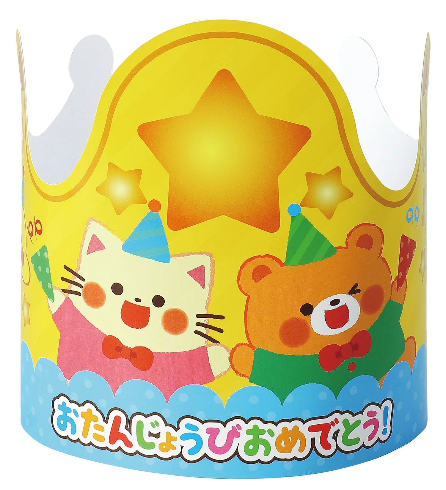 Birthday crown & card set - Image 2