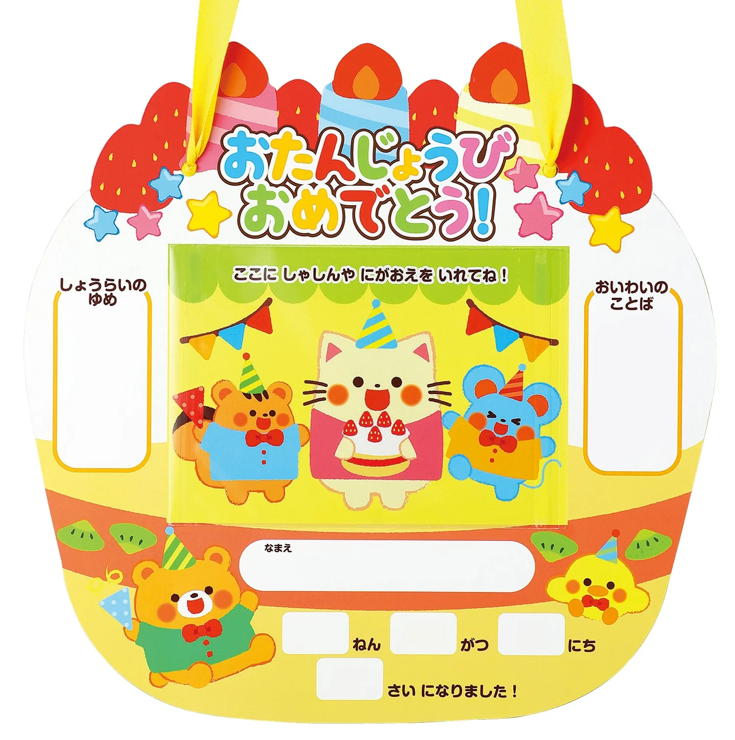 Birthday crown & card set - Image 3