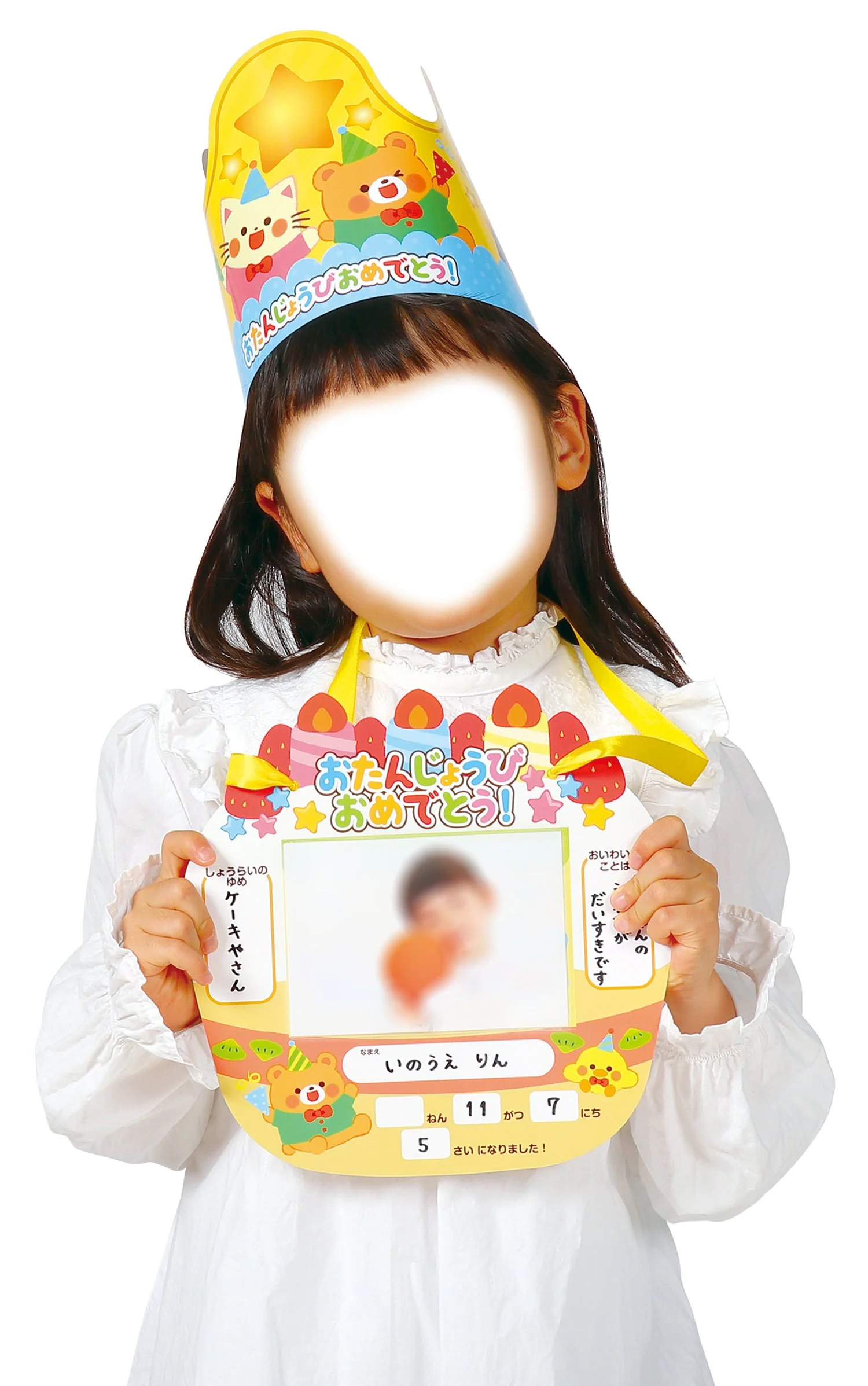 Birthday crown & card set - Image 4