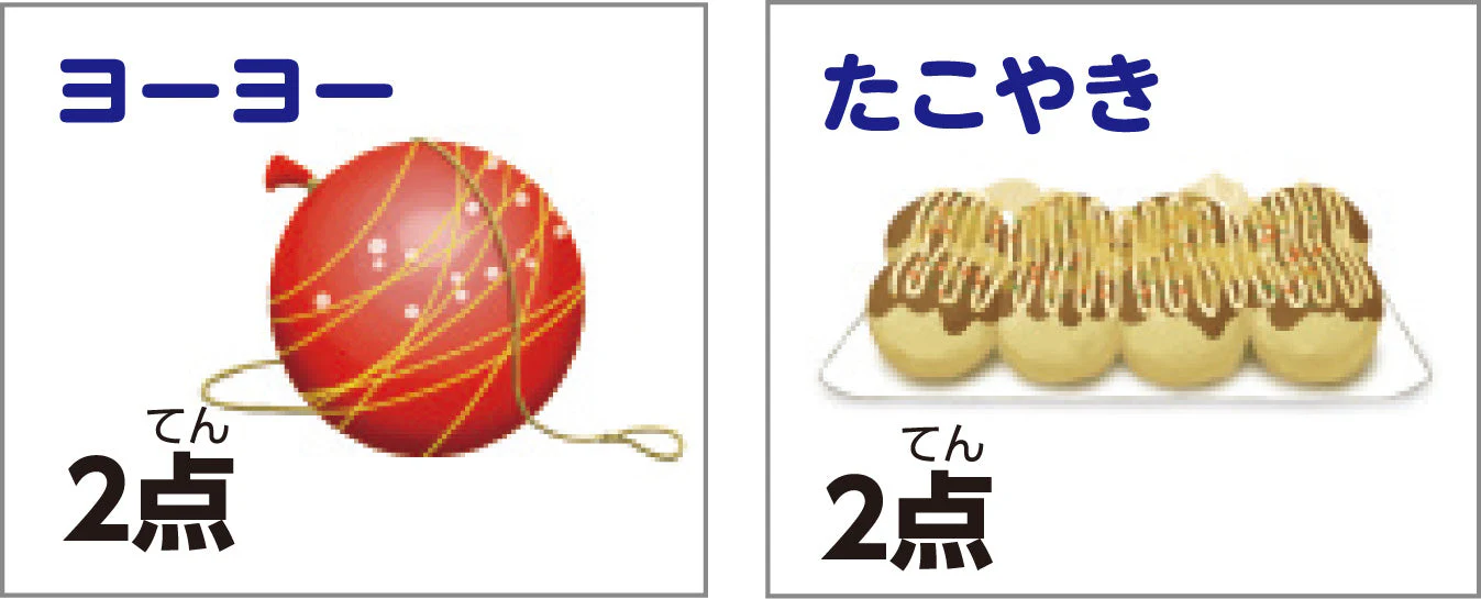 Food game at night shop - Image 5