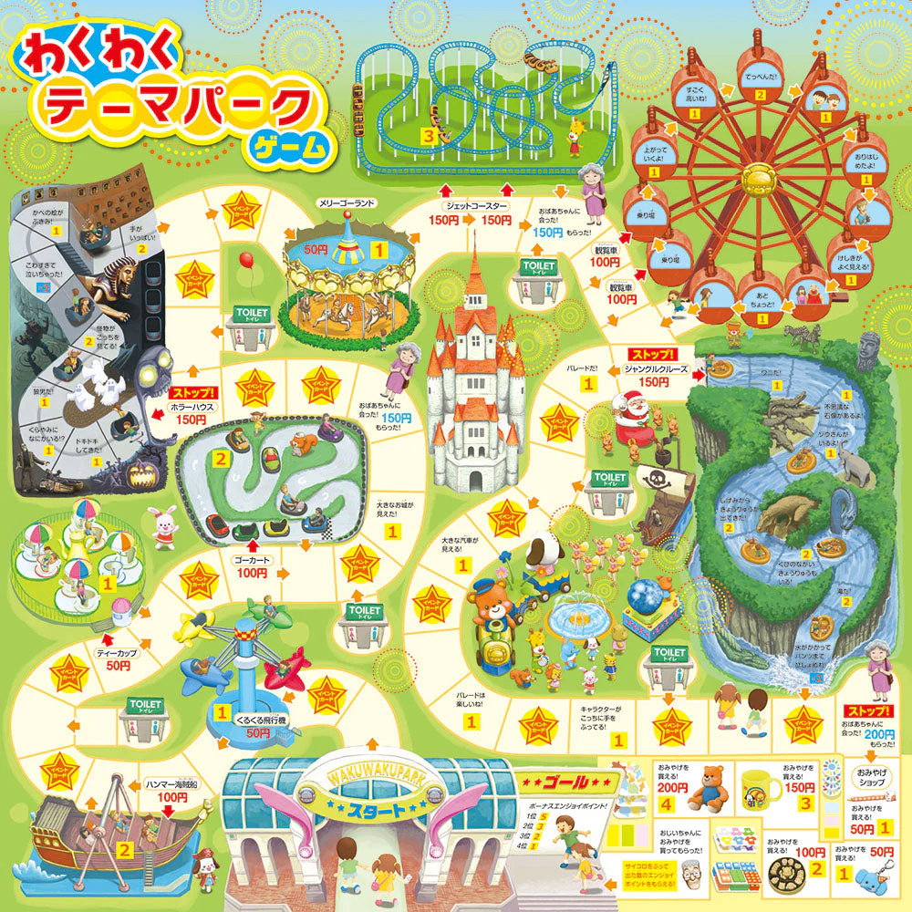 Exciting theme park game - Image 2