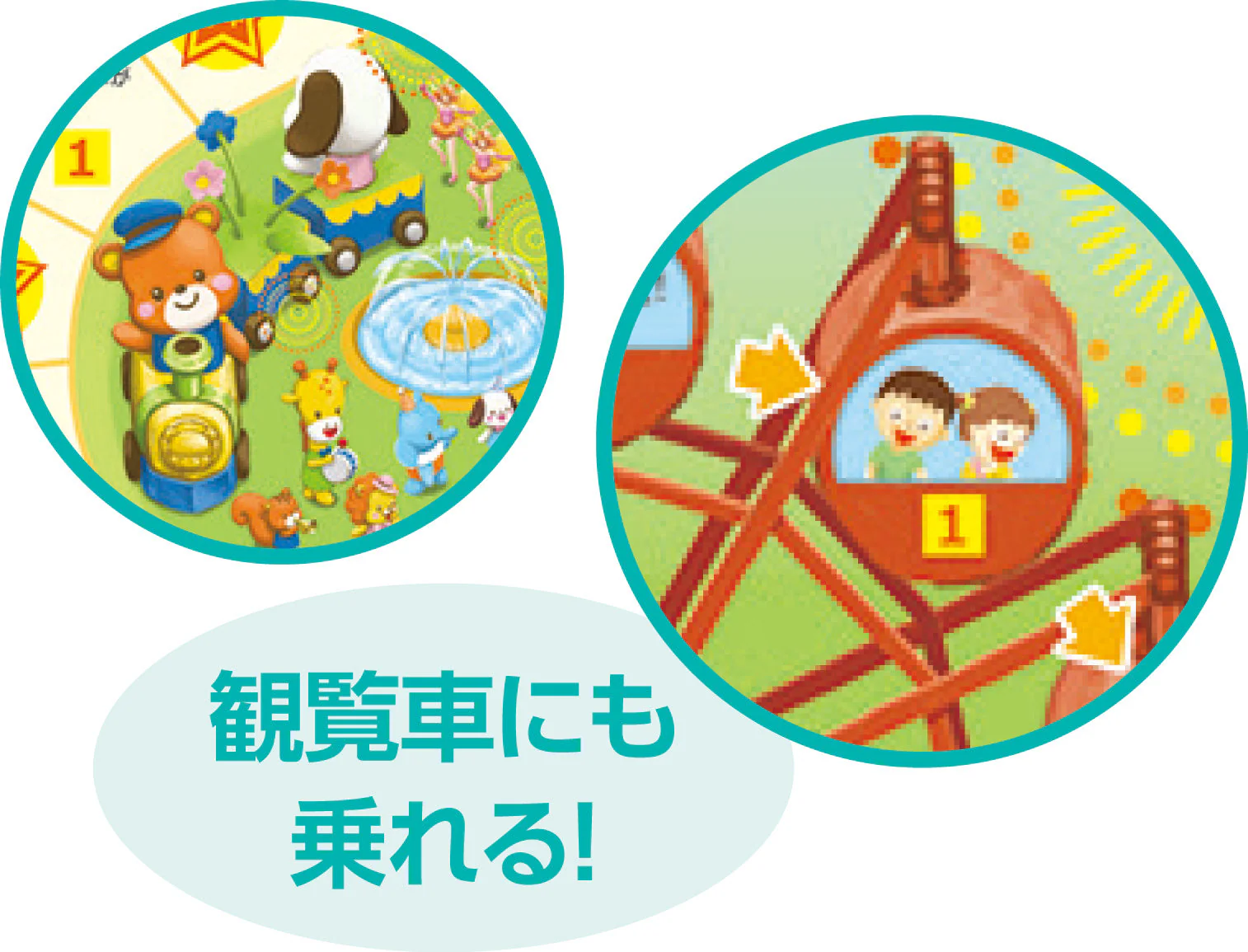 Exciting theme park game - Image 4