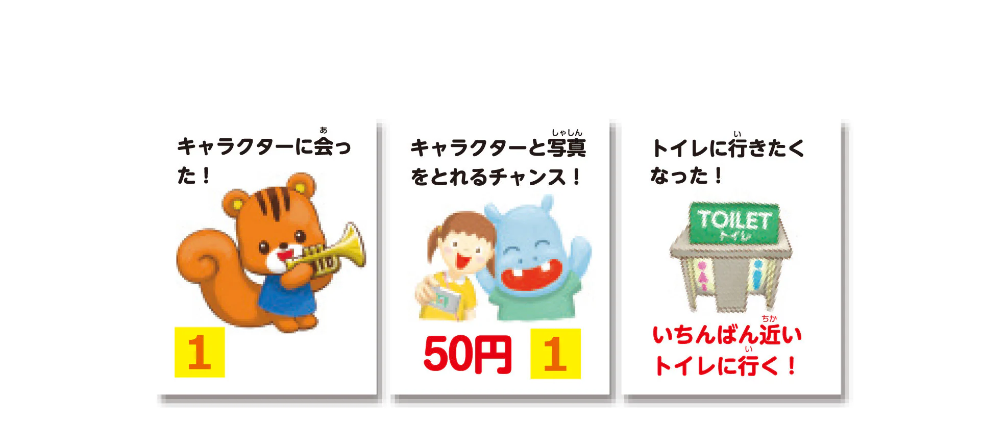 Exciting theme park game - Image 5