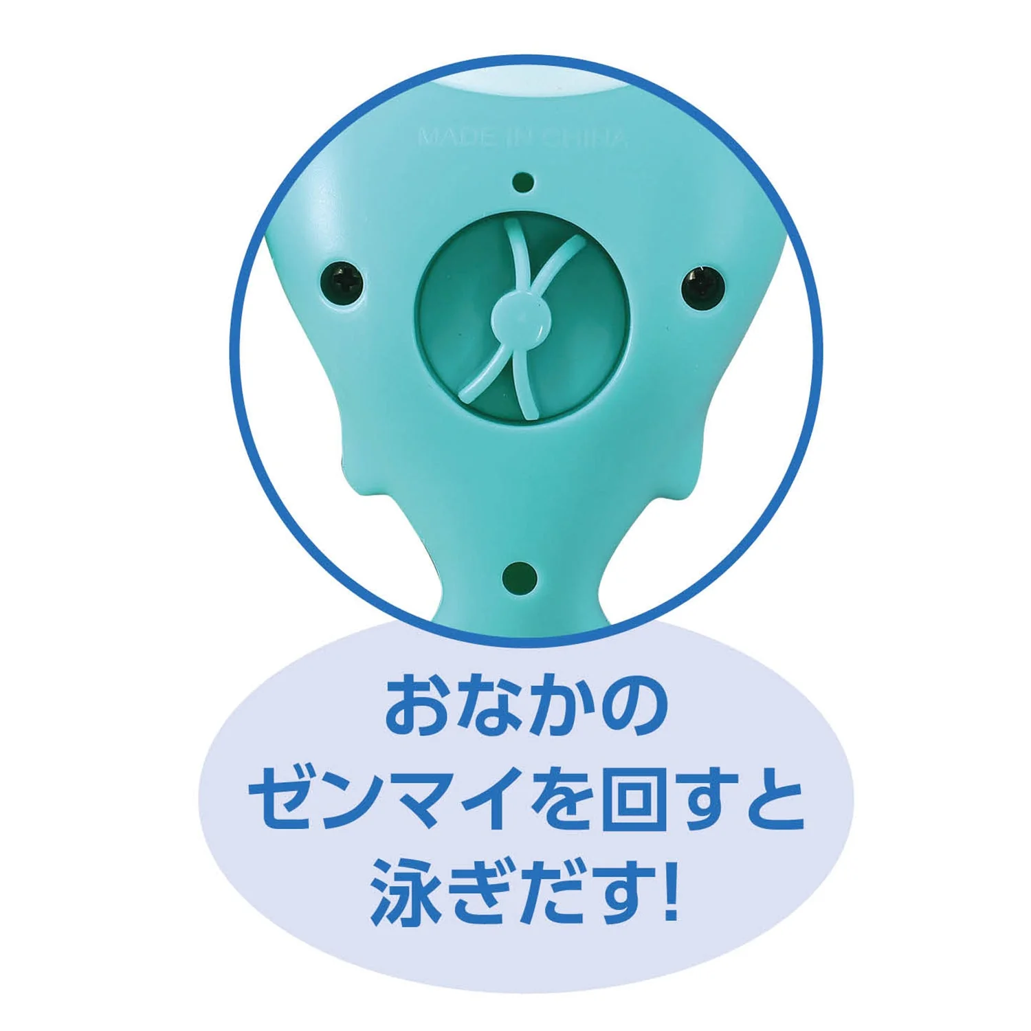 Fish Patapata BOX set (12 pieces) - Image 3