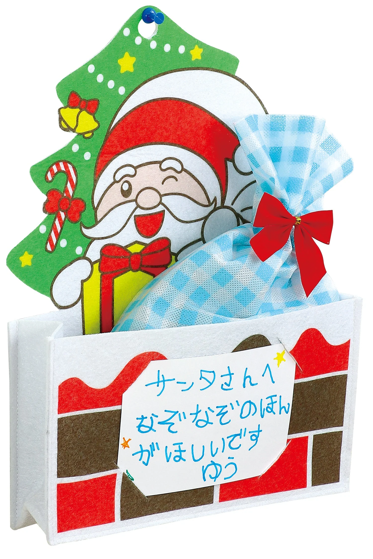 Santa's accessory case with message card