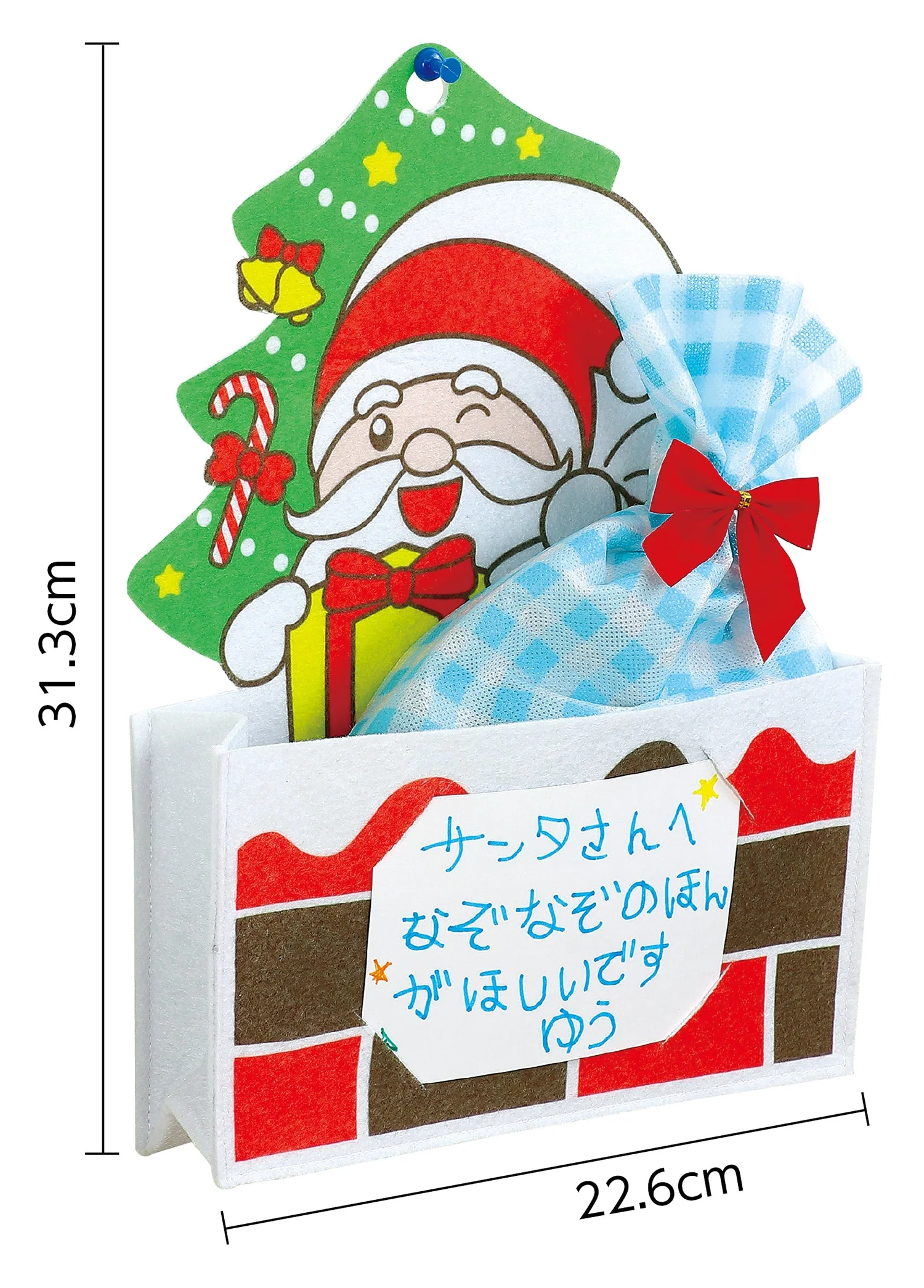 Santa's accessory case with message card - Image 2