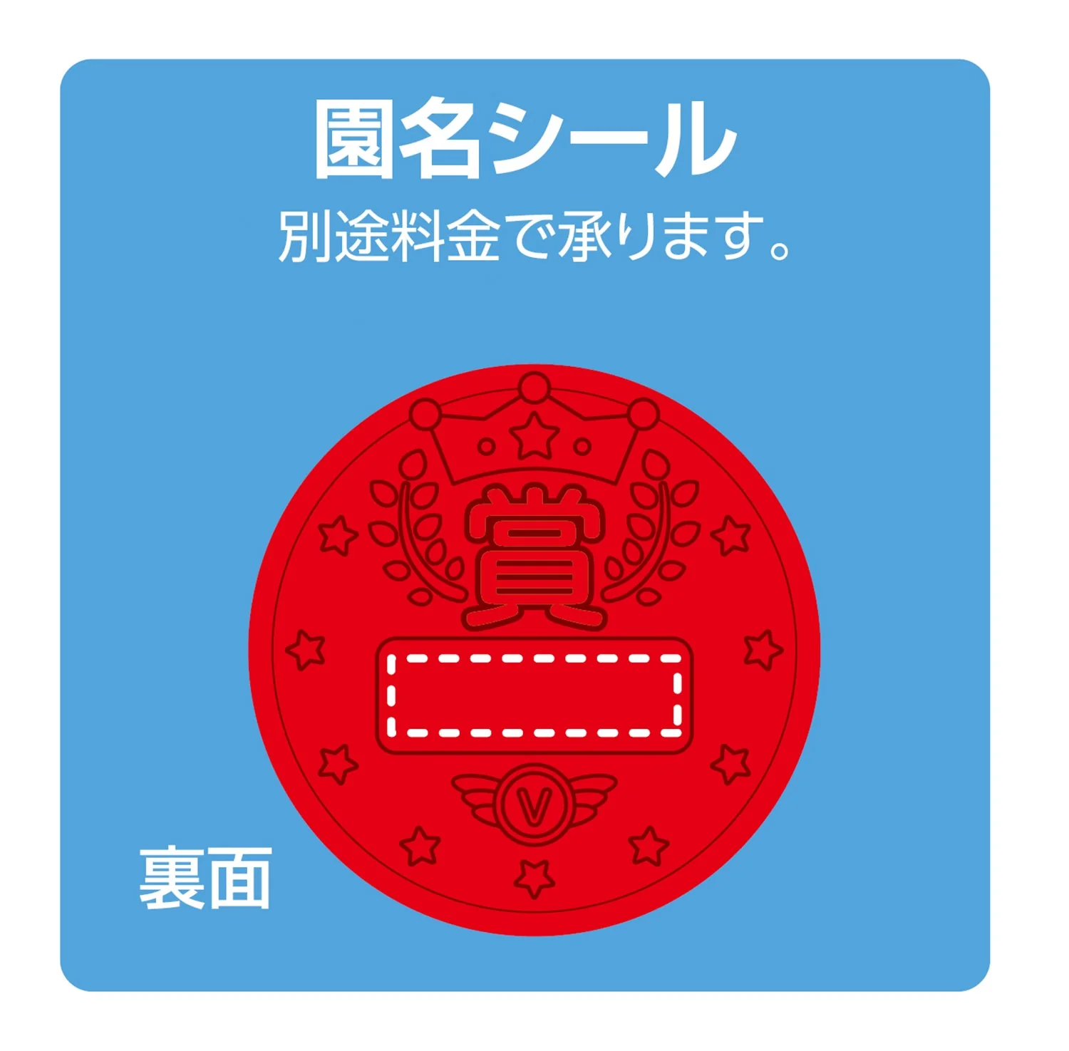 Gold & Red 3D Super Big Medal Happy Animals - Image 3