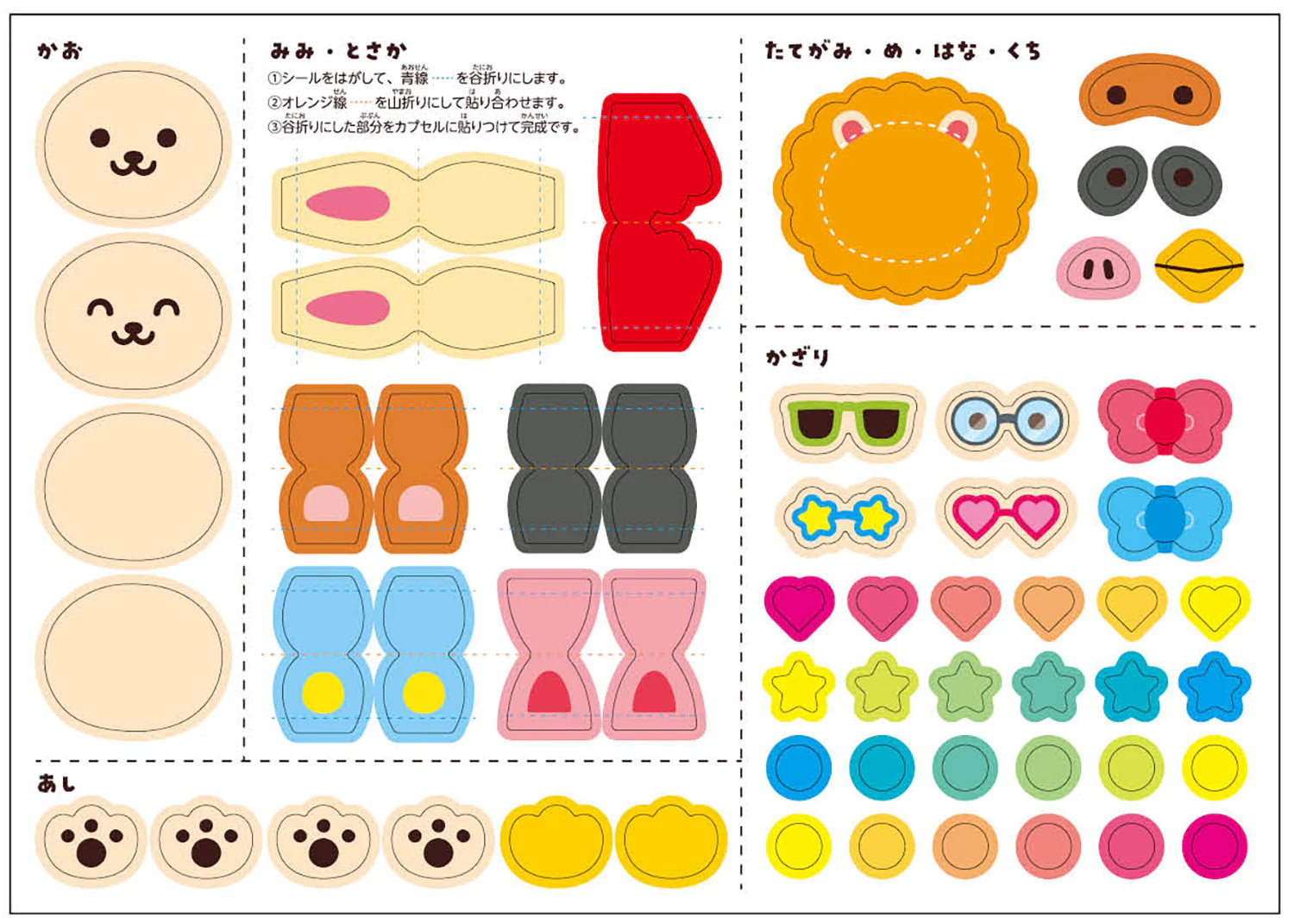 Aim and pop! A spill game - Image 4
