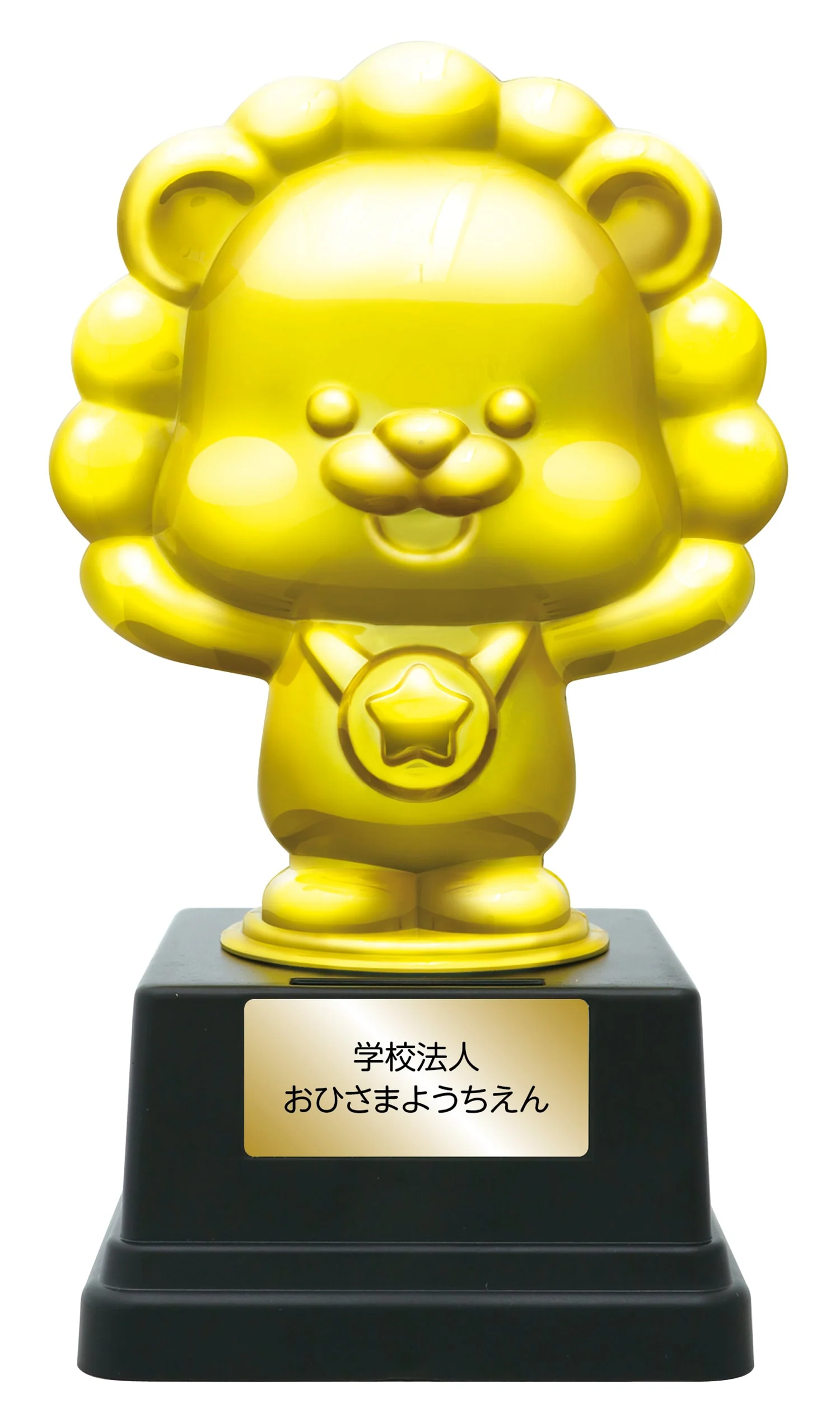 Animal Trophy Banzai Lion - Image 6
