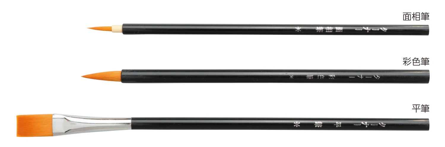 Turner nylon black shaft design brush set of 3