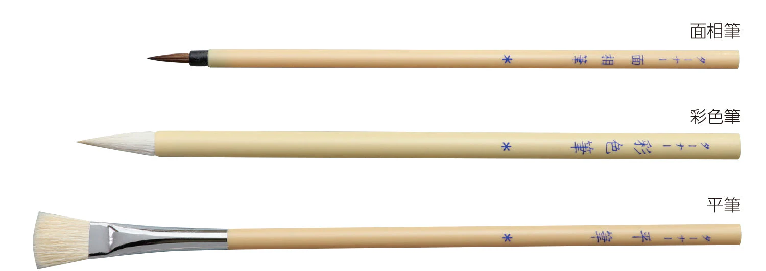 Turner plastic shaft brush set of 3